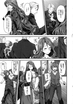 Page 125 of Fanaticism