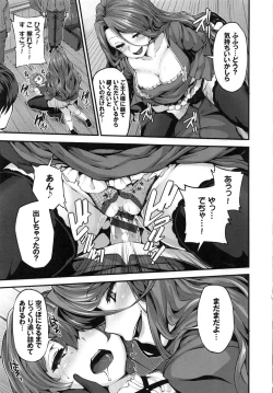 Page 129 of Fanaticism