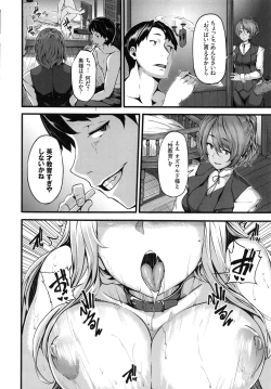 Page 148 of Fanaticism