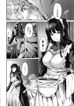 Page 176 of Fanaticism