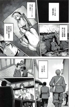 Page 193 of Fanaticism