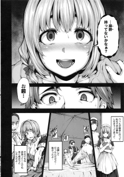 Page 196 of Fanaticism