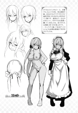 Page 227 of Fanaticism