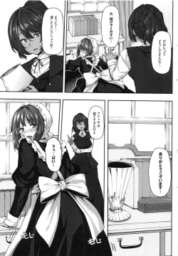 Page 51 of Fanaticism