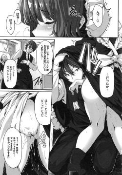 Page 53 of Fanaticism