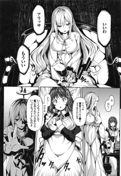 Page 60 of Fanaticism