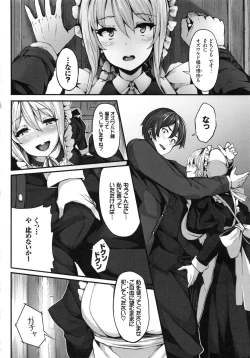 Page 88 of Fanaticism