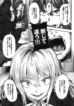 Page 99 of Fanaticism