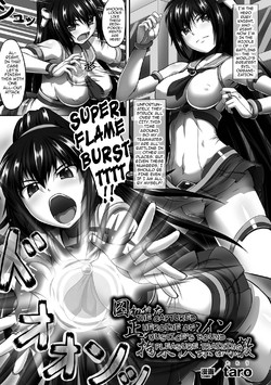 Download Torawareta Seigi no Heroine Kousoku Kairaku Choukyou | The Captured Heroine of Justice’s Bound Pleasure Training