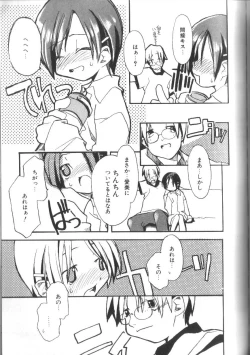 Page 101 of Alice Club Mihappyou Selection