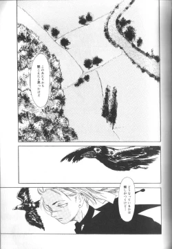 Page 103 of Alice Club Mihappyou Selection