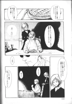 Page 110 of Alice Club Mihappyou Selection