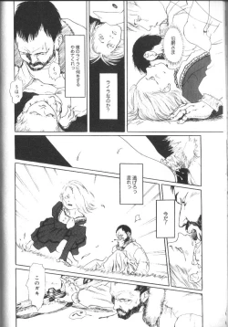 Page 114 of Alice Club Mihappyou Selection