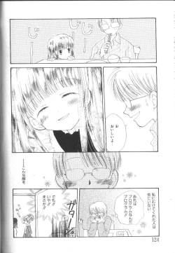 Page 124 of Alice Club Mihappyou Selection