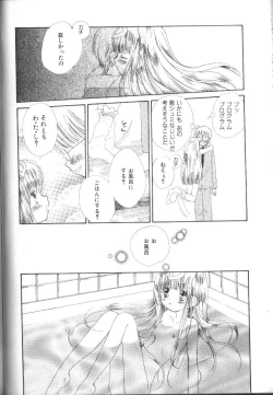 Page 126 of Alice Club Mihappyou Selection