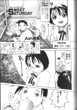 Page 131 of Alice Club Mihappyou Selection