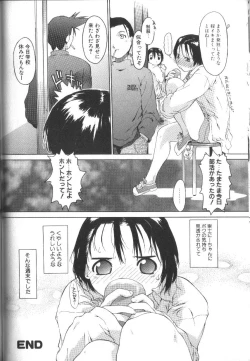 Page 138 of Alice Club Mihappyou Selection