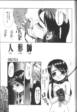 Page 139 of Alice Club Mihappyou Selection