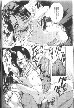 Page 148 of Alice Club Mihappyou Selection