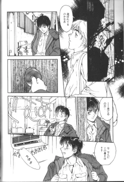 Page 174 of Alice Club Mihappyou Selection