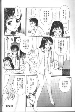 Page 190 of Alice Club Mihappyou Selection