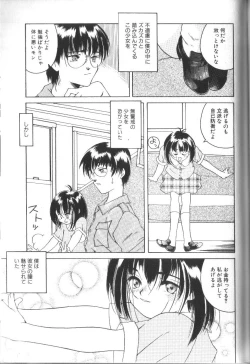 Page 195 of Alice Club Mihappyou Selection