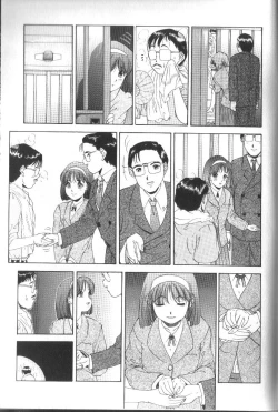 Page 243 of Alice Club Mihappyou Selection