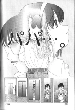 Page 248 of Alice Club Mihappyou Selection