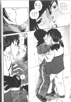 Page 30 of Alice Club Mihappyou Selection