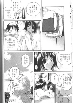 Page 38 of Alice Club Mihappyou Selection