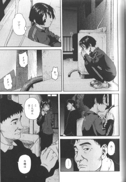 Page 39 of Alice Club Mihappyou Selection