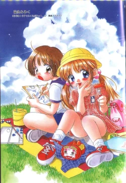 Page 3 of Alice Club Mihappyou Selection