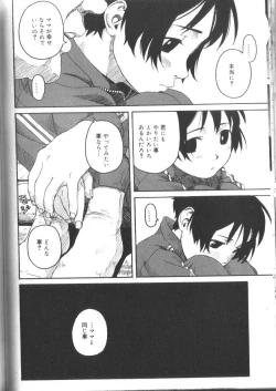 Page 42 of Alice Club Mihappyou Selection