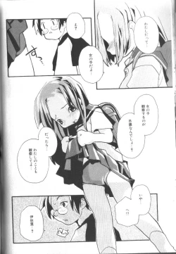 Page 60 of Alice Club Mihappyou Selection