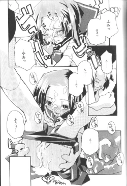 Page 69 of Alice Club Mihappyou Selection