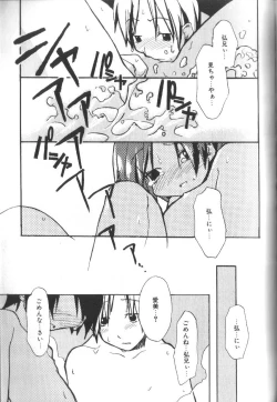 Page 95 of Alice Club Mihappyou Selection