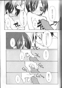 Page 97 of Alice Club Mihappyou Selection