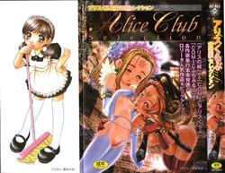 Download Alice Club Mihappyou Selection