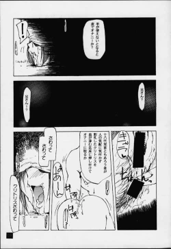 Page 8 of lovers day