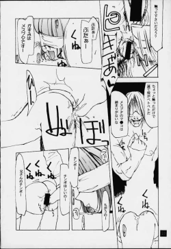 Page 9 of lovers day