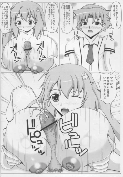 Page 19 of Baka to Bust to Nyuukan Shiken