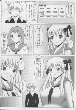 Page 7 of Bakupai! Nodocchi