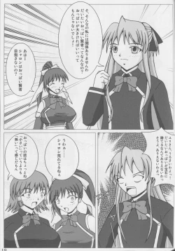 Page 20 of Majideka!