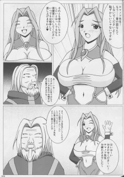 Page 26 of Majideka!