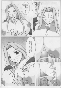 Page 32 of Majideka!