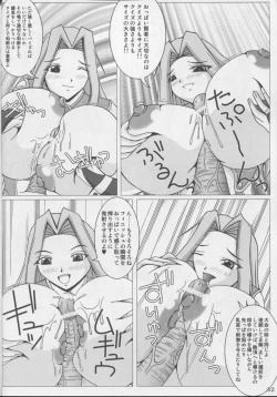 Page 33 of Majideka!