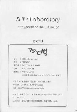 Page 41 of Majideka!