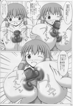 Page 11 of Majideka! 2ndG