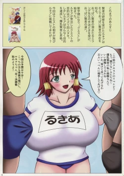 Page 2 of Majideka! COLORFUL