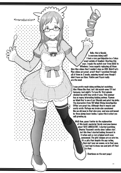 Page 13 of Mucchi Muchi ni Shiteyanyo!